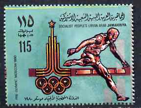 Libya 1979 Hurdles 115dh from (1980 Moscow) Pre Olympics perf set with silver opt unmounted mint, SG 941*