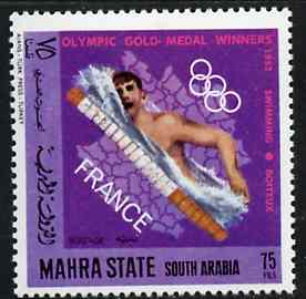 Aden - Mahra 1968 Swimming 75f from French Olympic Gold Medal Winners set unmounted mint, Mi 127A*