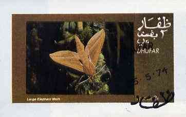 Dhufar 1974 Moths (Large Elephant Moth) imperf souvenir sheet (2R value),cto used