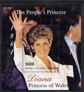 Batum 1997 Diana, The People's Princess perf souvenir sheet #1 (Portrait extending into frame) unmounted mint