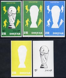 Dhufar 1982 Football World Cup imperf souvenir sheet (2r value) set of 5 progressive colour proofs comprising the 3 individual colours, 2-colour and all 3-colour composites unmounted mint