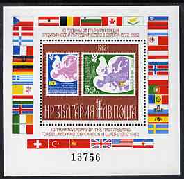 Bulgaria 1982 10th Anniversary of Security & Co-operation in Europe m/sheet unmounted mint Mi Bl 126