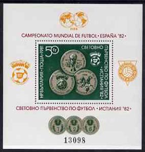 Bulgaria 1981 Espana ‘82 Football World Cup m/sheet Mi Bl 111