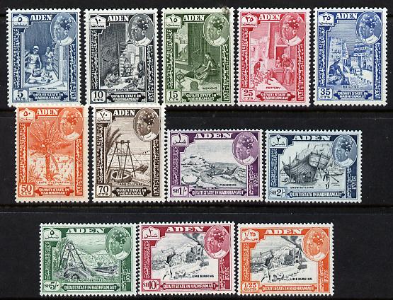 Aden - Qu'aiti 1963 definitive set complete 12 values unmounted mint, SG 41-52