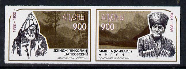 Abkhazia 1997 Pictorials imperf se-tenant pair unmounted mint