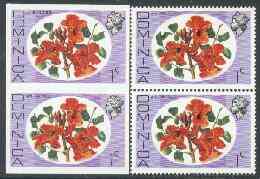 Dominica 1975-78 African Tulip 1c unmounted mint imperforate pair plus normal pair (as SG 491)