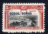 Bulgaria 1913 Tirnovo City 3st black & lake (Bridge) unmounted mint with opt in BLACK, Mi 95c