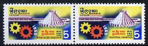 Ceylon 1964 Industrial Exhibition se-tenant pair unmounted mint, SG 501a