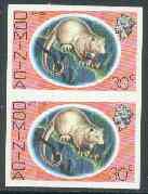 Dominica 1975-78 Common Opossum (Manicou) 30c imperforate pair unmounted mint, as SG 501