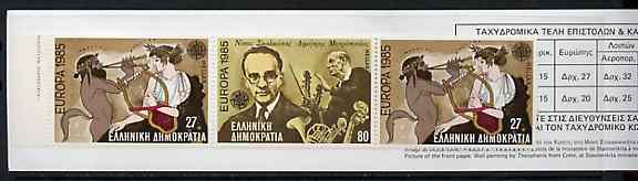 Booklet - Greece 1985 Europa - Music Year 134Dr booklet complete and very fine