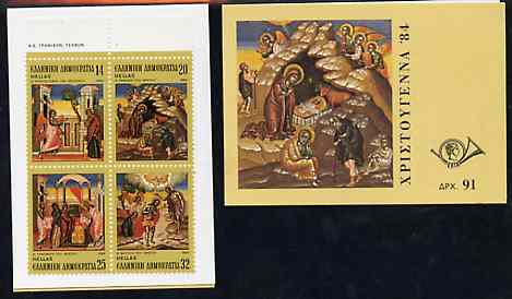 Booklet - Greece 1984 Christmas 91Dr booklet complete and very fine