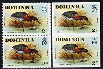 Dominica 1978 Green Heron 2c in imperf pair plus normal pair unmounted mint, SG 525var