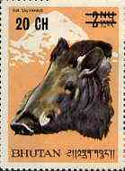 Bhutan 1970 Pygmy Hog 20ch on 2n from Prov Surcharge set of 23 of which only 1,340 sets were issued, unmounted mint SG 225*
