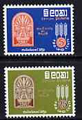 Ceylon 1963 Freedom From Hunger set of 2 unmounted mint, SG 475-76