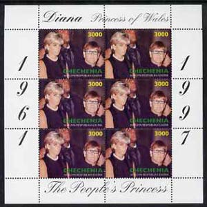Chechenia 1997 Diana, Princess of Wales in sheetlet containing 6 x 3000 value (Princess with Elton John) unmounted mint