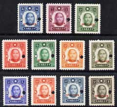 China 1941 Sun Yat-sen monochrome set of 11 unmounted mint optd SPECIMEN......