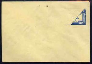Bangladesh 50p postal stationery envelope showing bird in blue only partly printed due to something interposing during printing (rest of design is albino) two tiny staple holes away from design