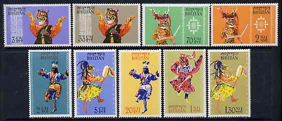Bhutan 1964 Bhutanese Dancers, unmounted mint perf set of 9, SG 18-26, Mi 22-30