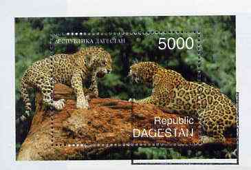 Dagestan Republic 1997 Big Cats perf miniature sheet cto used