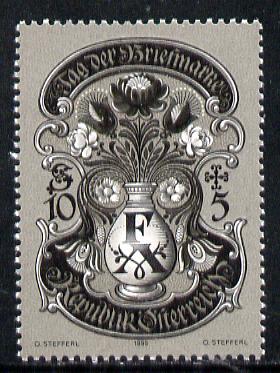 Austria 1995 Stamp Day (Letters F & A) 10s+5s perf publicity proof in black unmounted mint, as SG,2402