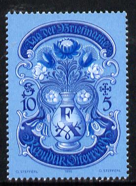 Austria 1995 Stamp Day (Letters F & A) 10s+5s perf publicity proof in blue unmounted mint, as SG,2402