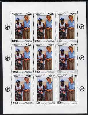 Cambodia 1998 Princess Diana Landmine Campaign sheetlet containing 9 x 1500r value unmounted mint