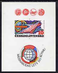 Czechoslovakia 1980 'Intercosmos' Space Programme unmounted mint imperf m/sheet, SG MS 2522var, Mi BL 40B