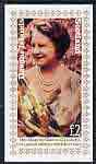 Davaar Island 1980 Queen Mother's 80th Birthday imperf deluxe sheet (£2 value) unmounted mint