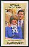 Davaar Island 1982 Royal Wedding (Charles & Diana) imperf deluxe sheet (£2 value) opt'd 'Royal Baby 1982' unmounted mint