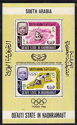 Aden - Qu'aiti 1966 International Co-operation Year (Satellite & Running) perf miniature sheet (Mi BL 3A) unmounted mint