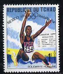 Chad 1969 Long Jump (D Beamon) 1f from World Solidarity (Olympic Gold Medal Winners) set of 24, SG 244*