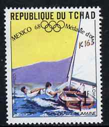 Chad 1969 Sailing (Great Britain Team) 1f from World Solidarity (Olympic Gold Medal Winners) set of 24, SG 251*