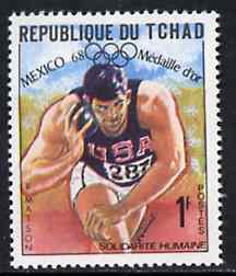 Chad 1969 Shot Putt (R Matson) 1f from World Solidarity (Olympic Gold Medal Winners) set of 24, SG 256*