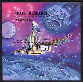 Tanzania 1994 Space Research unmounted mint m/sheet, SG MS 2057, Mi BL 275