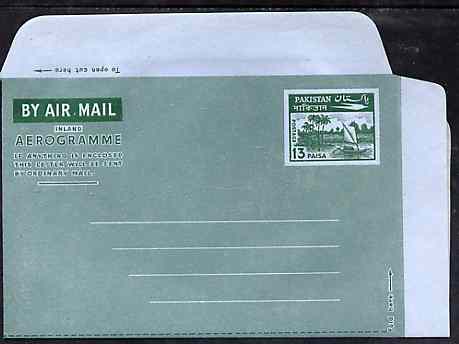 Aerogramme - Pakistan 1971 13p Inland Aerogramme (Dhow) unused and fine