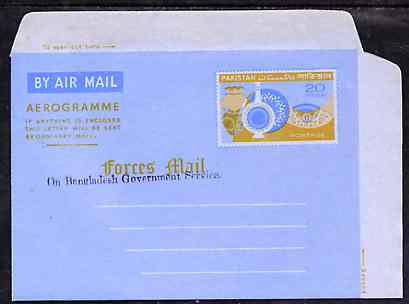 Aerogramme - Bangladesh 1971 Pakistan 20p Forces Mail Aerogramme (Pottery) handstamped 'On Bangladesh Government Service' in upper & lower case across 'Forces Mail', unused & mainly fine