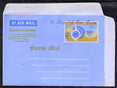 Aerogramme - Bangladesh 1971 Pakistan 20p Forces Mail Aerogramme (Pottery) See below.....