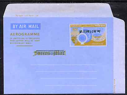 Aerogramme - Bangladesh 1971 Pakistan 20p Forces Mail Aerogramme (Pottery) with native overprint across stamp and 'Forces Mail' obliterated with 5 lines, unused & mainly fine