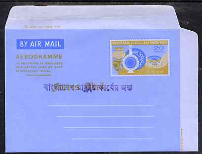 Aerogramme - Bangladesh 1971 Pakistan 20p Forces Mail Aerogramme (Pottery) with native overprint across 'Forces Mail' only in handstamped in violet (large type), unused & mainly fine