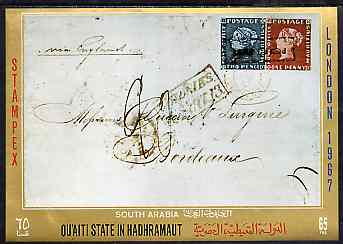 Aden - Qu'aiti 1967 Stampex imperf m/sheet (Mauritius 1d & 2d on cover) Mi BL 5