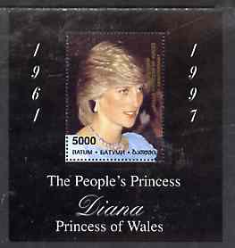 Batum 1998 Diana, The People's Princess perf souvenir sheet #2 (Portrait with black frame) opt'd In Memorium, 1st Anniversary unmounted mint