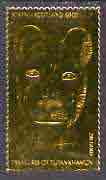 Staffa 1979 Treasures of Tutankhamun £8 Head from Lion Bed embossed in 23k gold foil (Rosen #657) unmounted mint