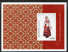 Belarus 1996 Costumes imperf m/sheet unmounted mint, SG MS 187