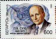 Belarus 1995 Birth Centenary of P V Sukhoi (Aircraft Designer) unmounted mint SG 130*