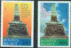 Belarus 1995 50th Anniversary of World War II unmounted mint set of 2, SG 99-100*