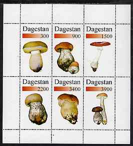 Dagestan Republic 1998 Fungi #1 perf sheetlet containing complete set of 6 values unmounted mint