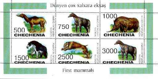 Chechenia 1998 Early Mammals perf sheetlet containing complete set of 6 values
