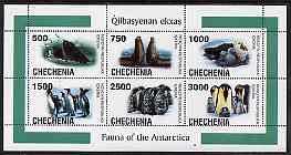 Chechenia 1998 Antarctic Fauna sheetlet containing complete set of 6 values unmounted mint