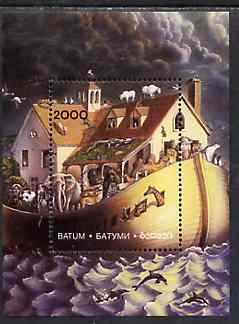 Batum 1997 Noah's Ark perf s/sheet (2000 value) unmounted mint