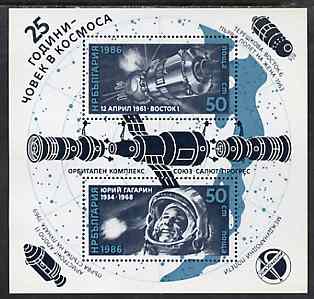 Bulgaria 1986 25th Anniversary of First Man in Space m/sheet unmounted mint, SG MS 3337, Mi BL 164